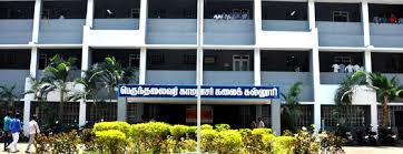Perunthalaivar Kamarajar Government Arts College Pondicherry General photo (1) by Sanjai