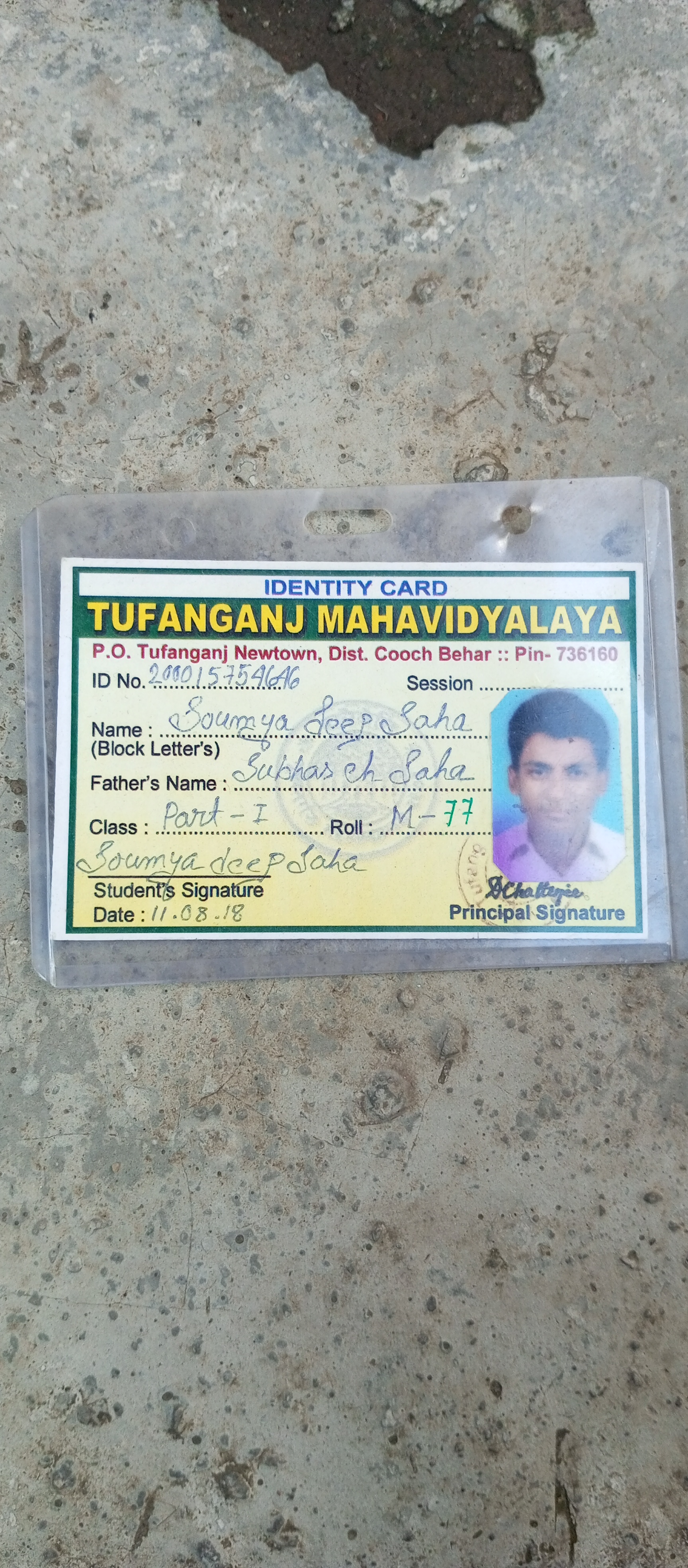 Tufanganj Mahavidyalaya Cooch Behar General photo (3) by Soumyadeep Saha