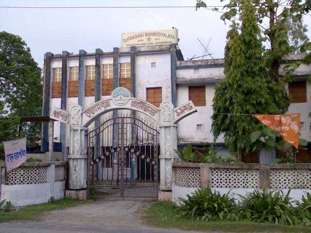 Tufanganj Mahavidyalaya Cooch Behar General photo (4) by Soumyadeep Saha
