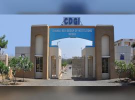 CDGI Indore Campus photo (5) by faizanshaikh