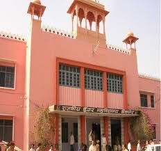 Government Dungar College Bikaner General photo (2) by Rakesh singh