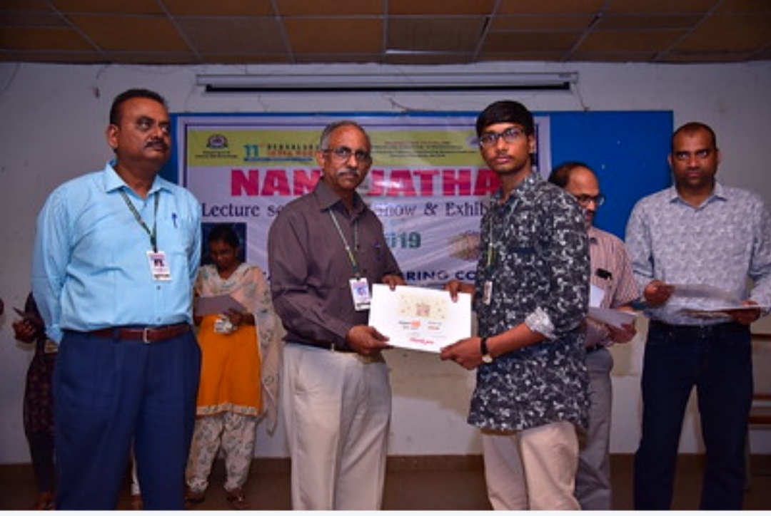 Gudlavalleru Engineering College Events photo (10) by MODALA MAHESH