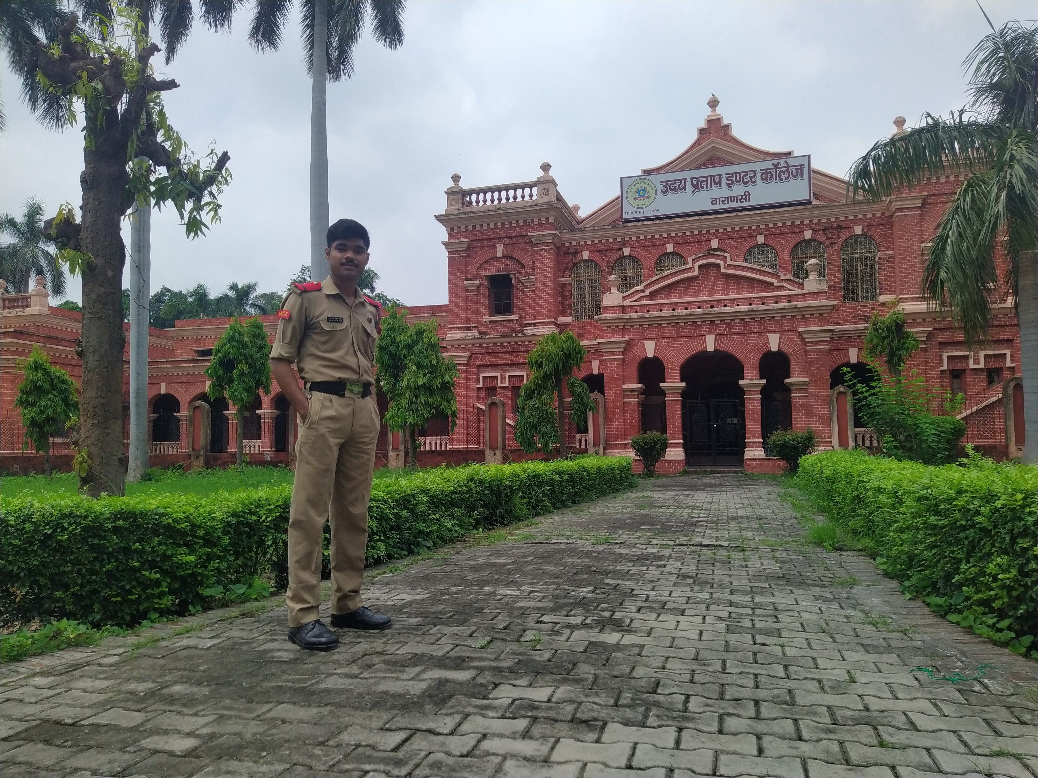 Udai Pratap College Varanasi General photo (12) by ADITYA VIKRAM SINGH