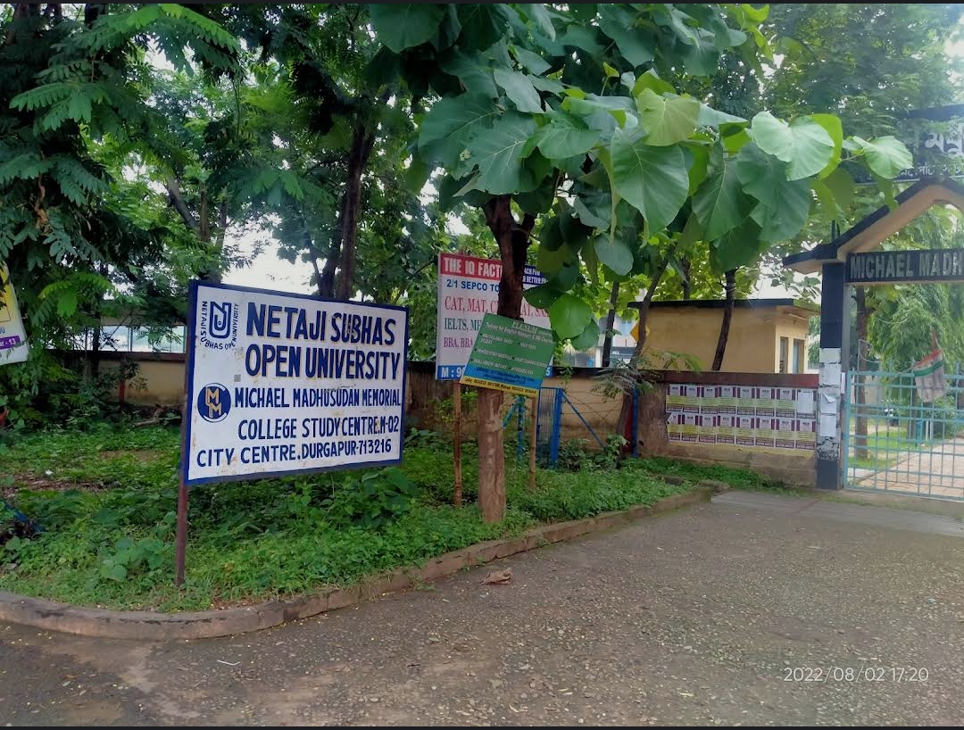 Michael Madhusudan Memorial College Durgapur General photo (4) by DEBJYOTI BANERJEE