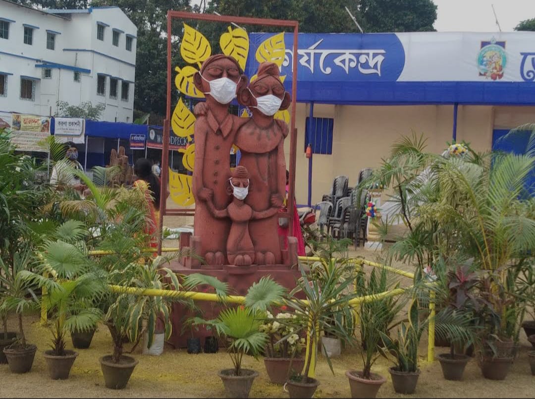 Katwa College Bardhaman Events photo (6) by Sufia Khatun