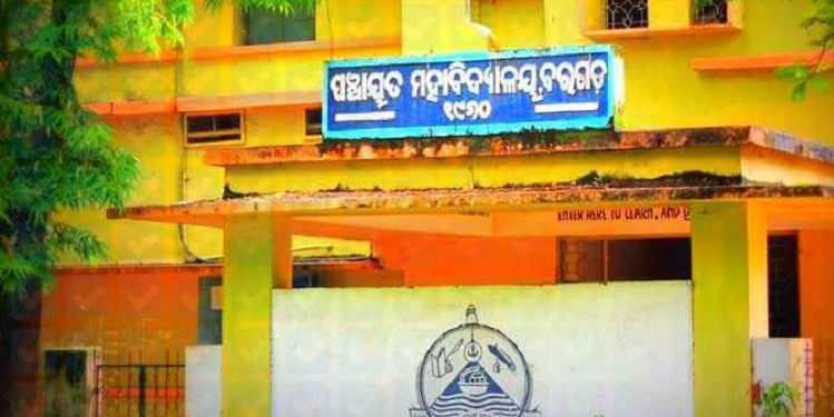 Panchayat College bargarh Bhubaneswar Campus photo (7) by Rahul Lakra