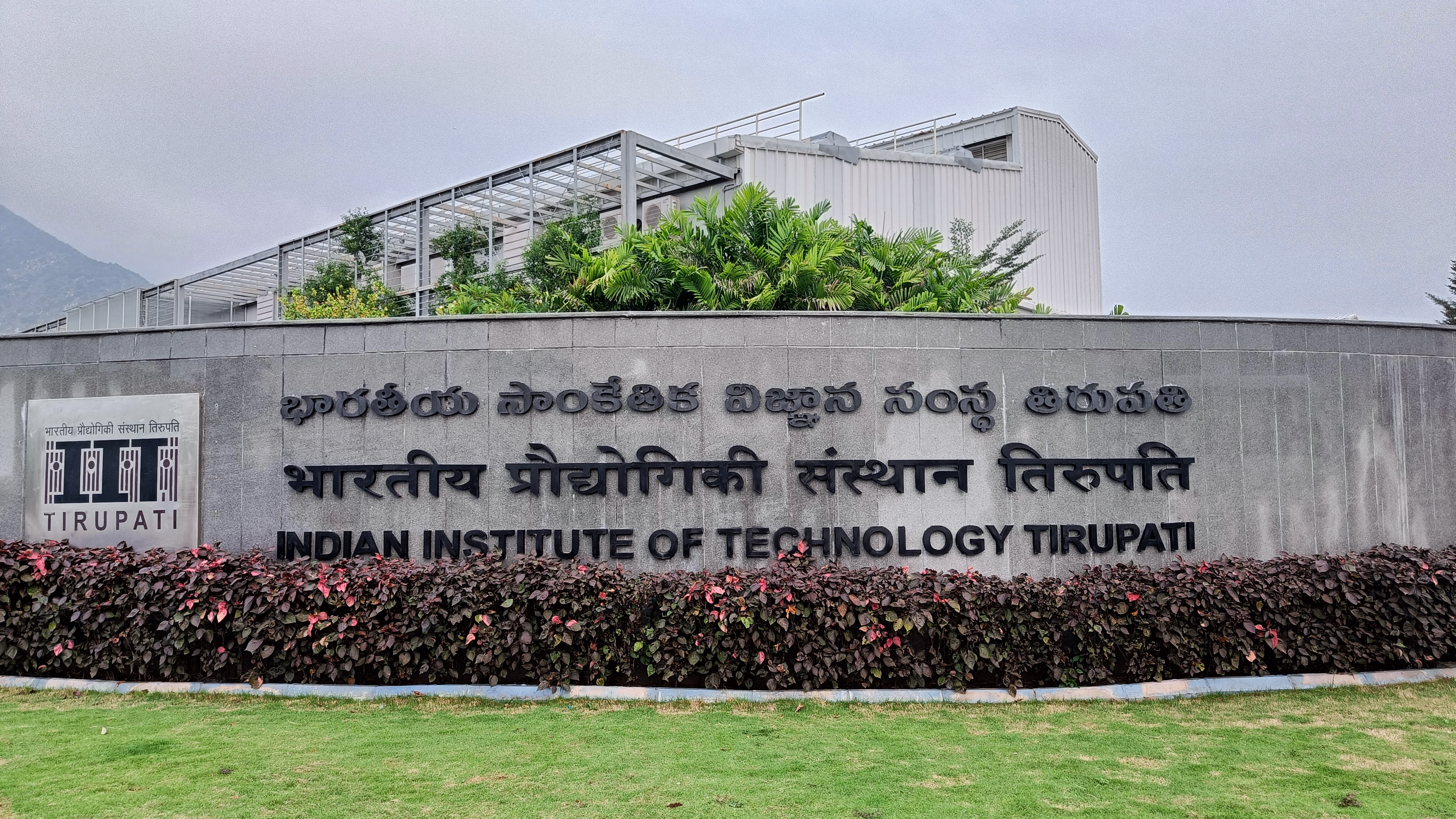 IIT Tirupati Campus photo (19) by Rajan Raj