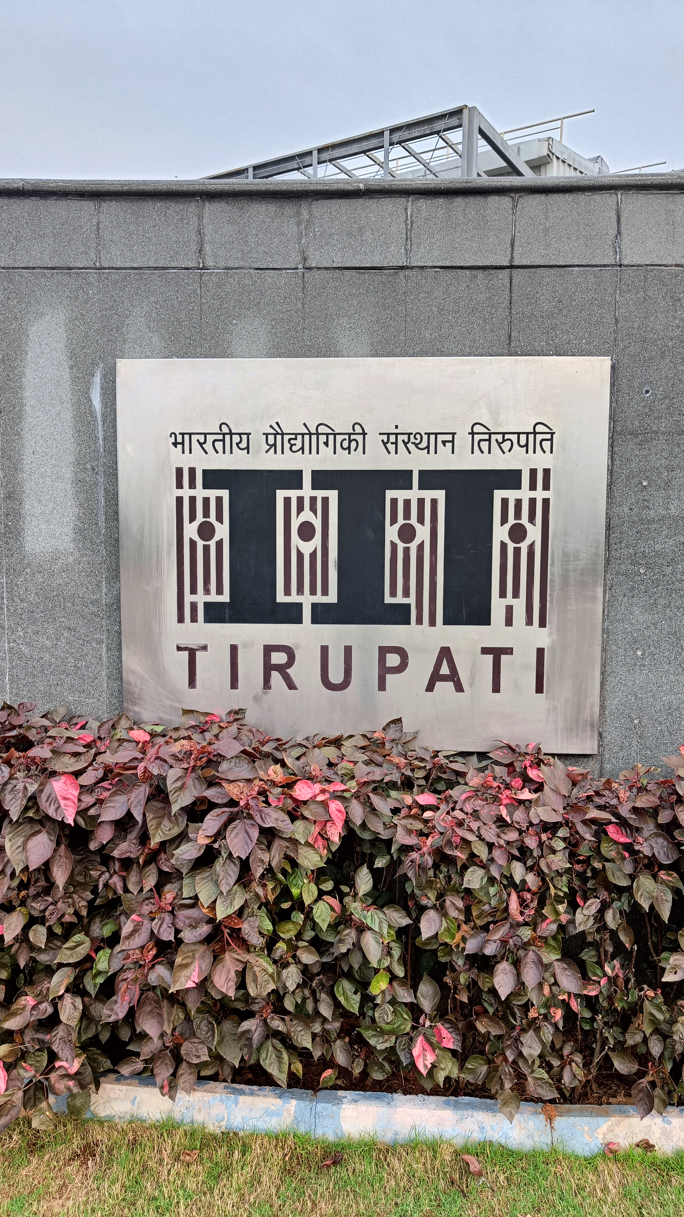 IIT Tirupati Campus photo (18) by Rajan Raj