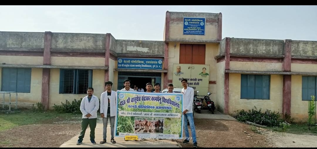 Chhattisgarh Kamdhenu Vishwavidyalaya Raipur Events photo (3) by Subroto Sana
