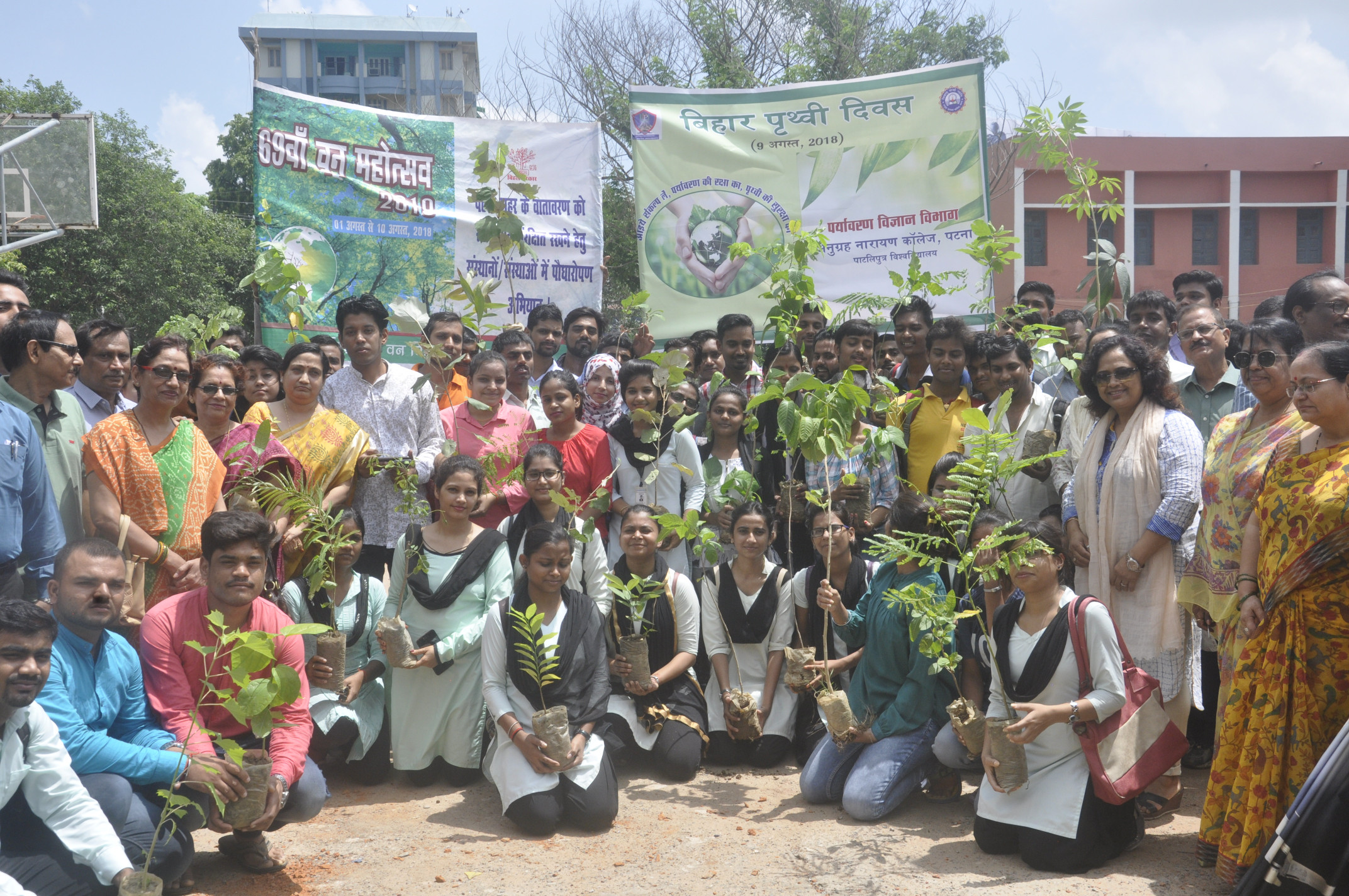 Anugrah Narayan College Patna General photo (3) by Mohit kumar