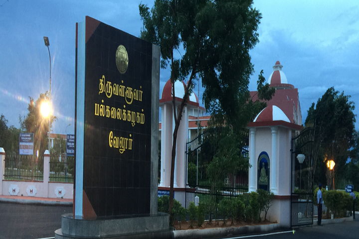Thiruvalluvar University Vellore General photo (4) by Praveen Kumar