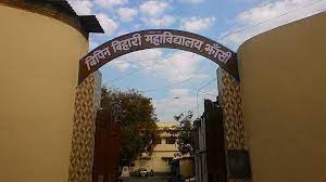 Bipin Bihari College Jhansi General photo (2) by Mili Rai