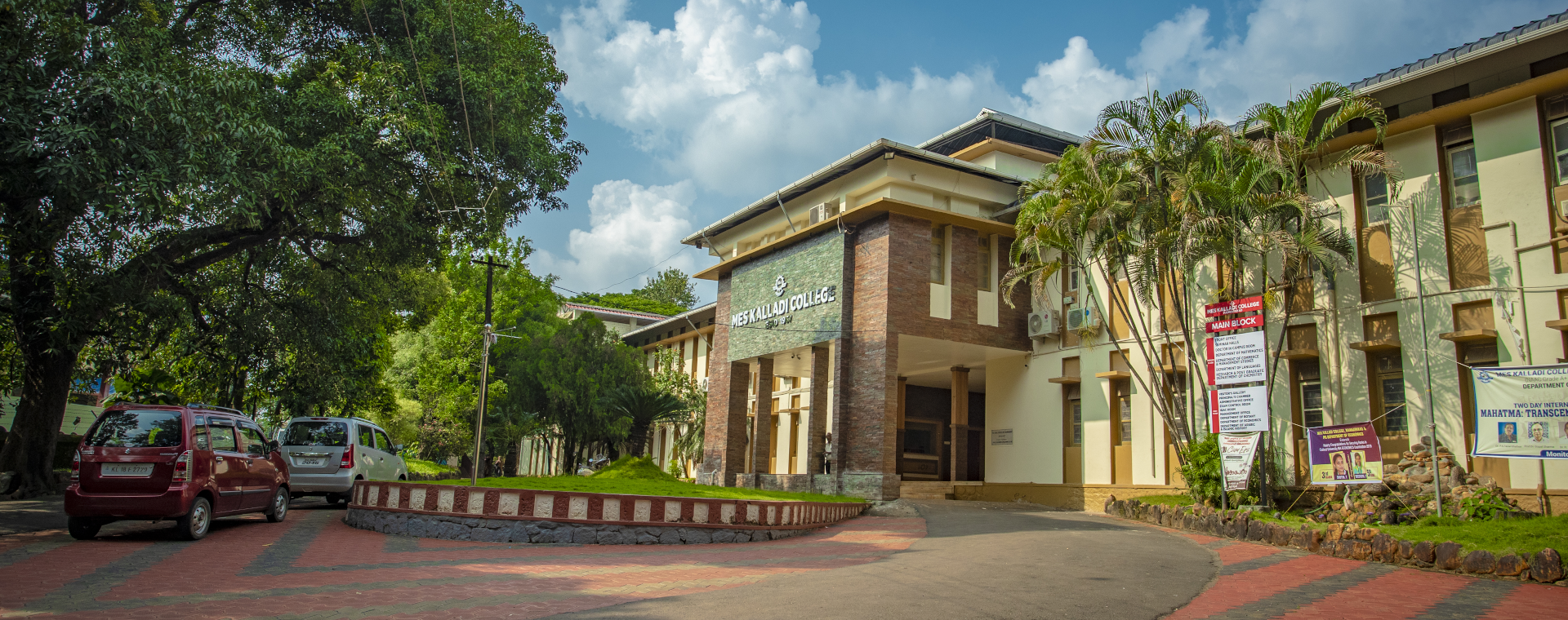 MES Kalladi College Mannarkad General photo (9) by Archanakolakkada