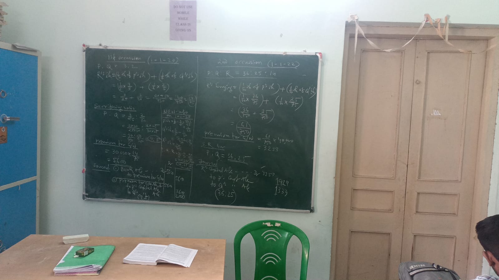 Khudiram Bose Central College Kolkata General photo (5) by Nayan Agarwal