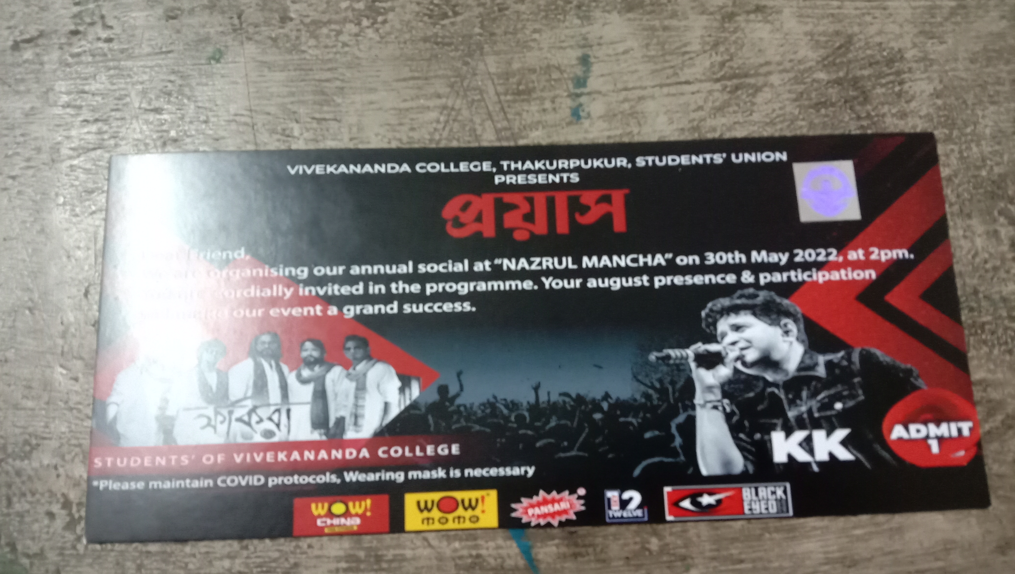 Vivekananda College Kolkata General photo (11) by Raja Mallik
