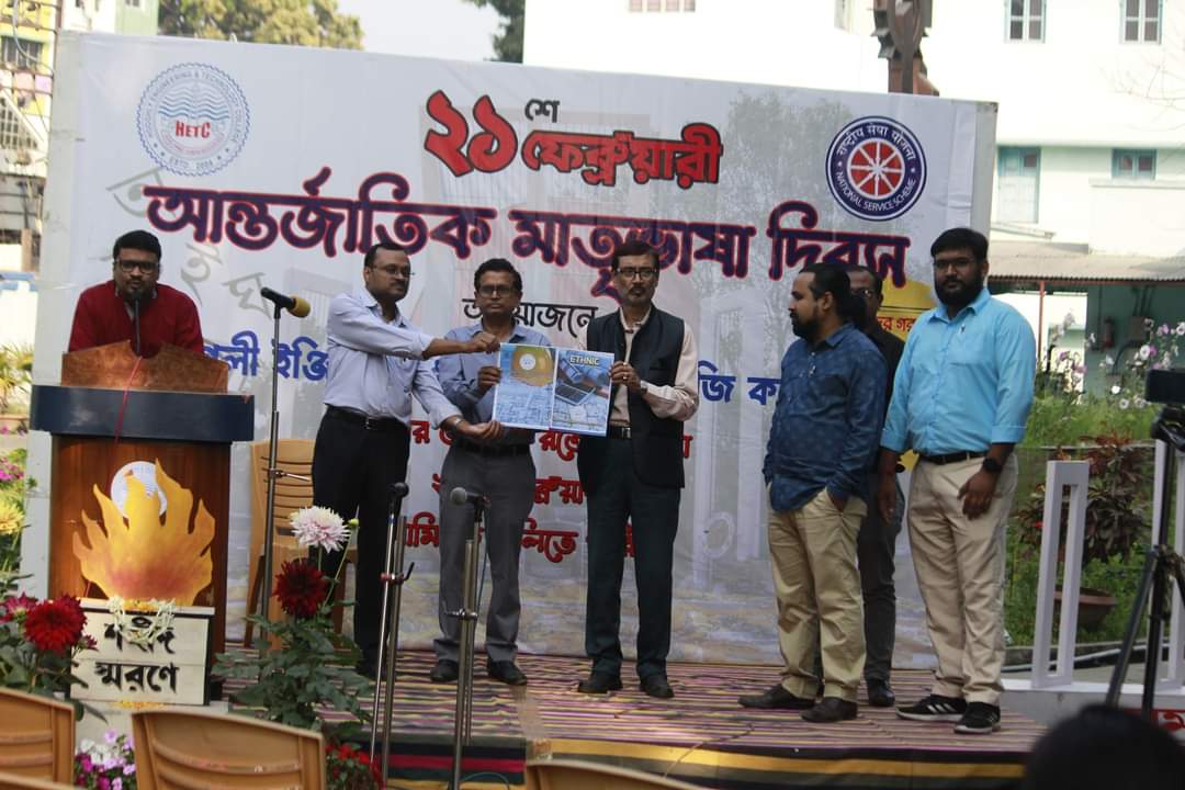 Hooghly Engineering and Technology College Events photo (19) by Sutapa Das
