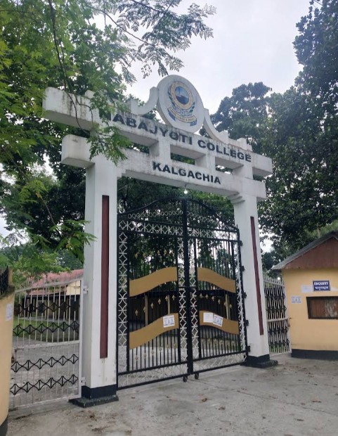 Nabajyoti College Barpeta Campus photo (1) by Hasen Ali