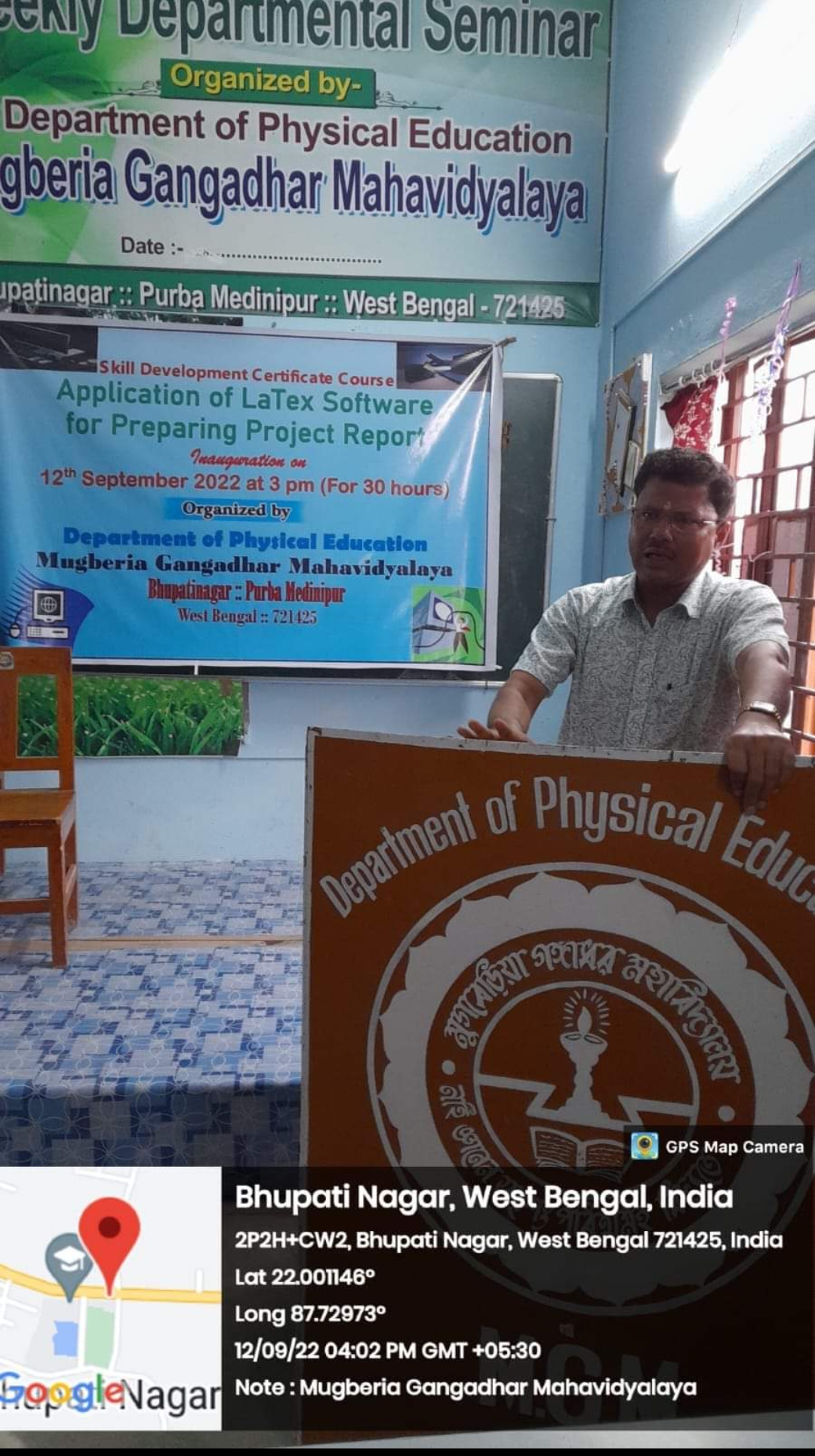 Mugberia Gangadhar Mahavidyalaya Midnapore General photo (1) by DEBI PRADHAN