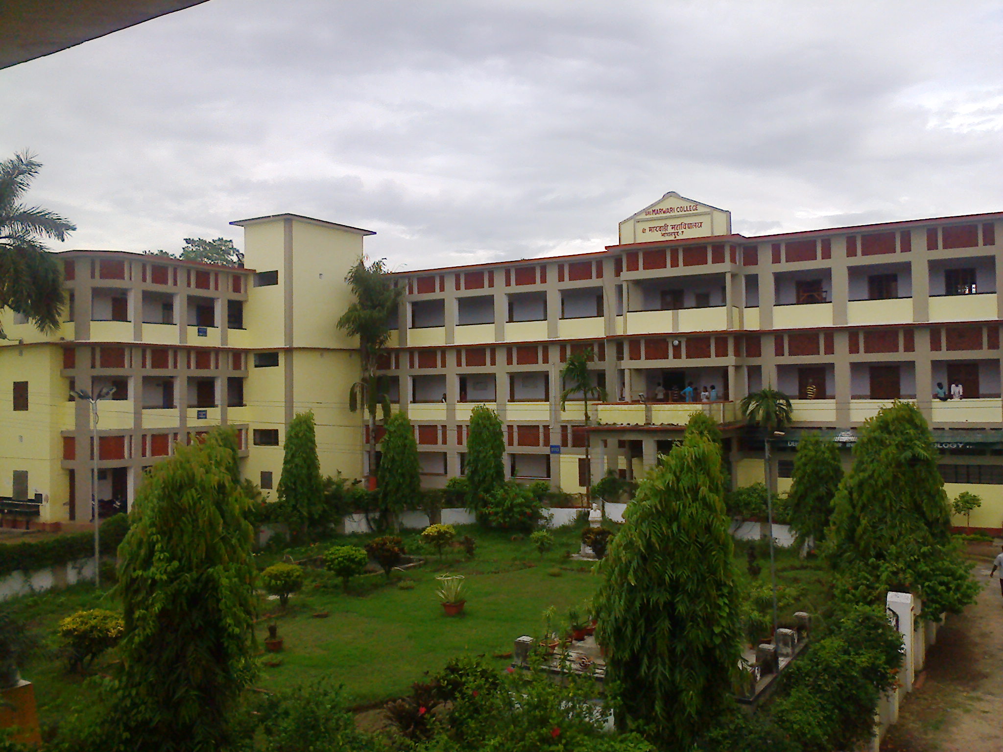 Marwari College Bhagalpur Campus photo (3) by Anurag Krishna