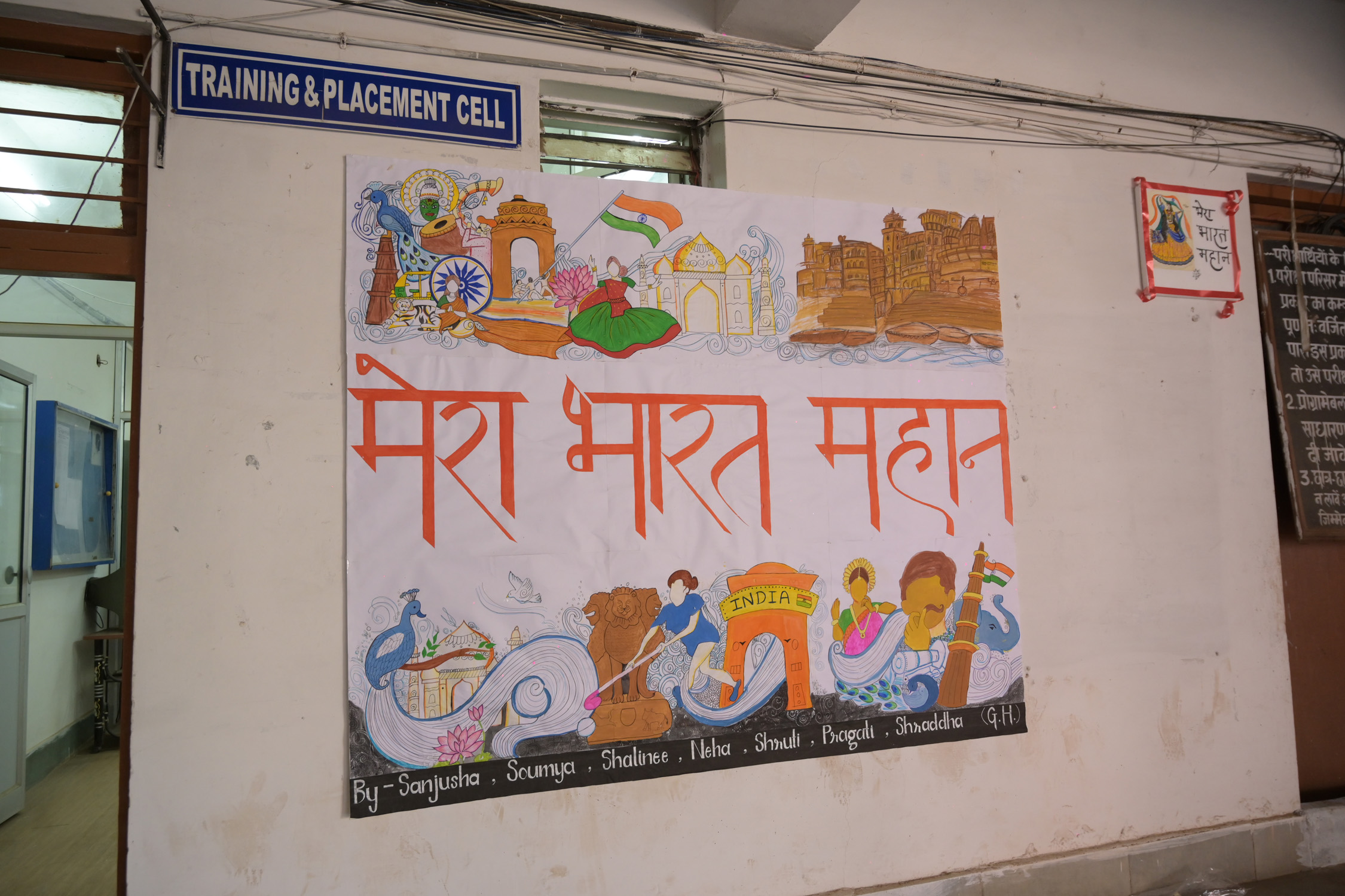 Indira Gandhi Engineering College Sagar General photo (5) by Shapnesh Singh Tiwari