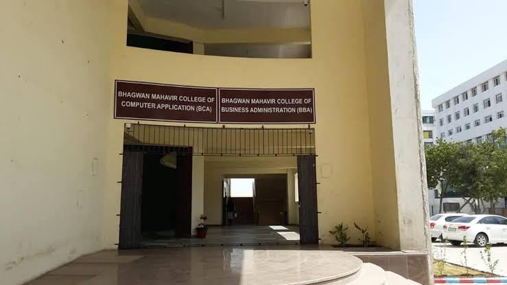 Bhagwan Mahavir College of Computer Application Surat General photo (1) by Ankit maurya