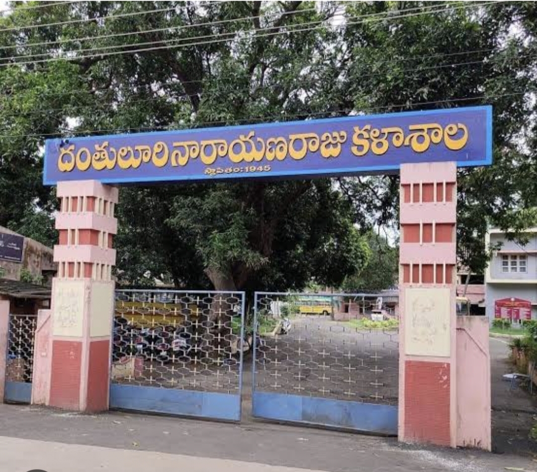 Dantuluri Narayana Raju college West Godavari General photo (2) by Ganesh