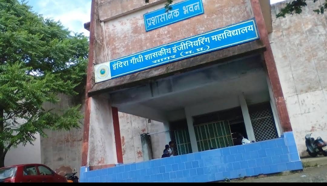 Indira Gandhi Engineering College Sagar General photo (1) by Sachin kushwaha