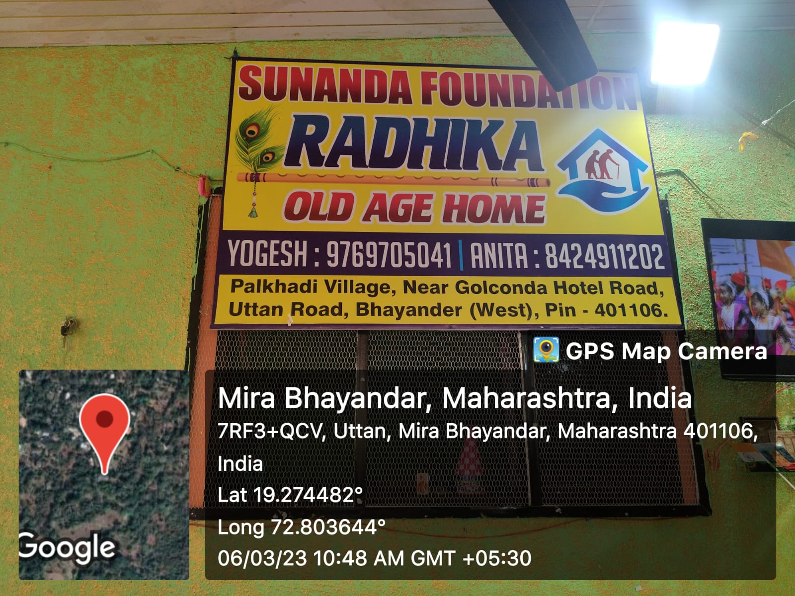 Shailendra Education Society's Arts, Commerce & Science College Mumbai General photo (4) by DINESH