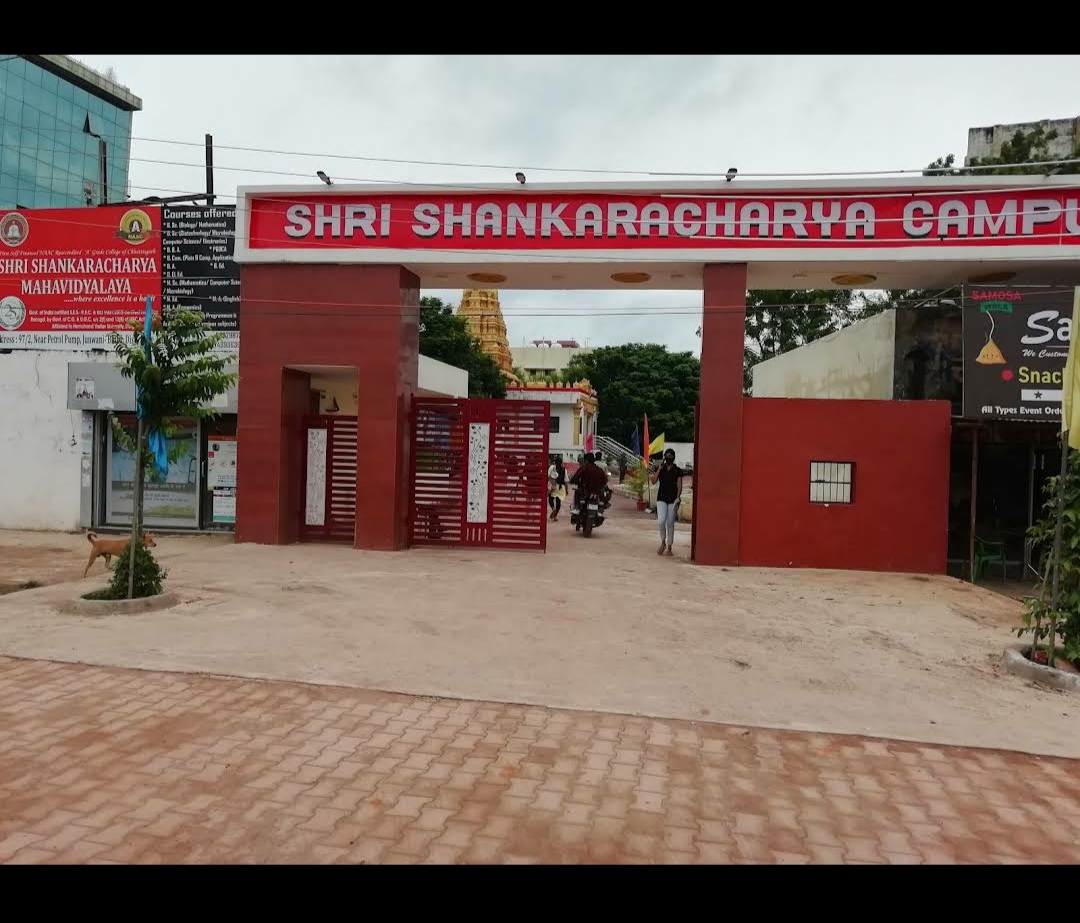 Shri Shankaracharya Mahavidyalaya Bhilai General photo (2) by Sameer Sahu