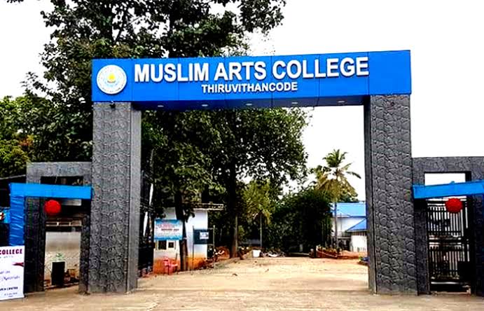 Muslim Arts College Kanyakumari General photo (2) by Nishanth M