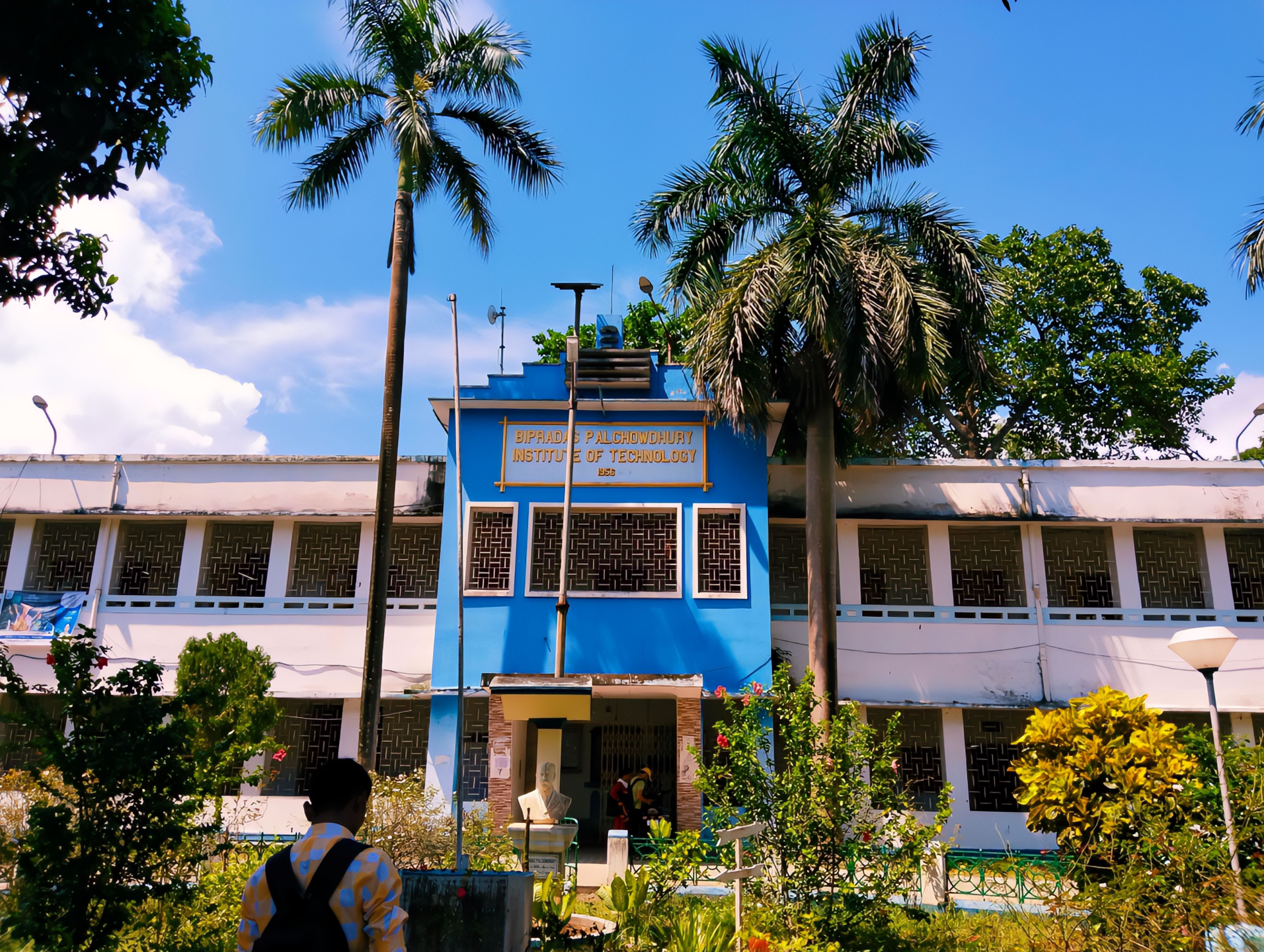 B.P.C. Institute of Technology Nadia General photo (7) by Atanu Barman