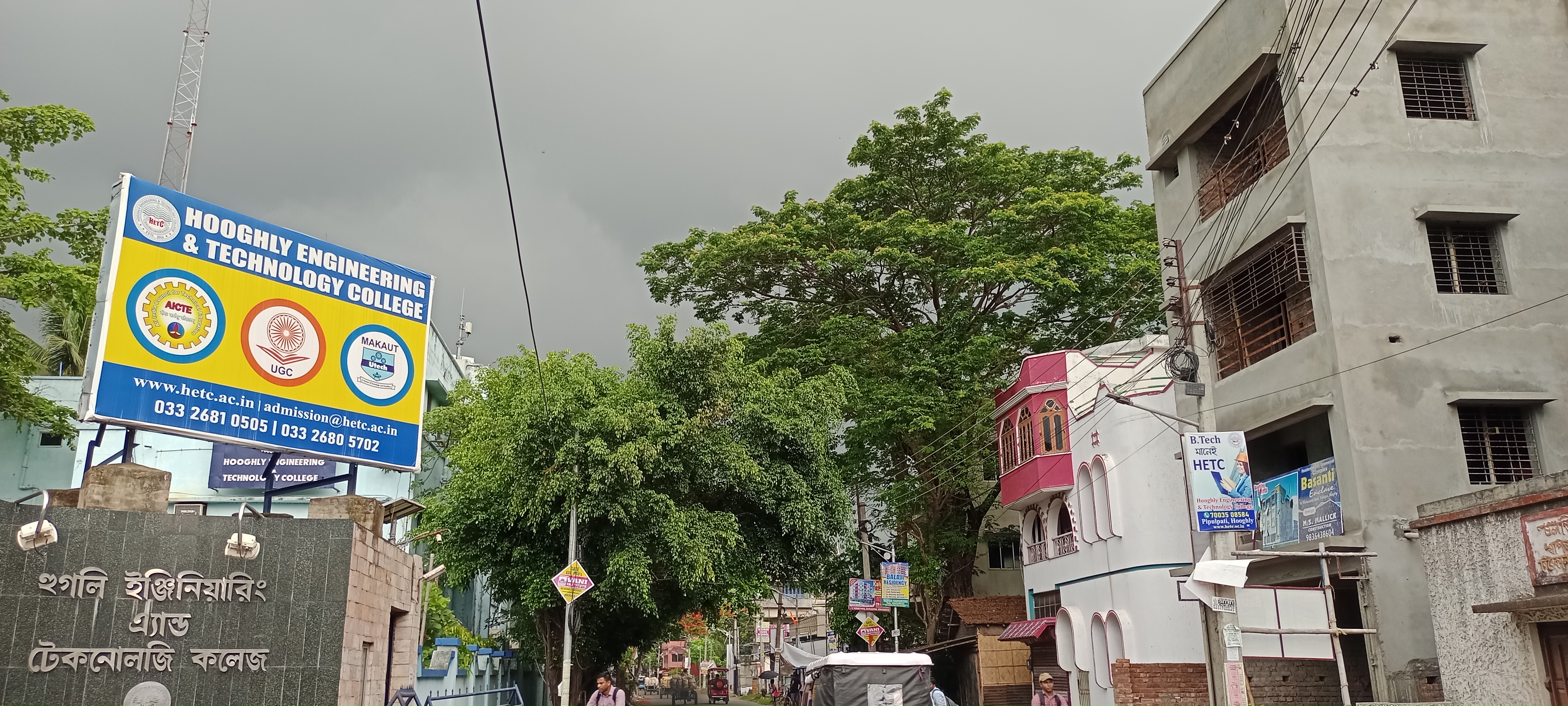 Hooghly Engineering and Technology College General photo (11) by Debopriyo Ganguly