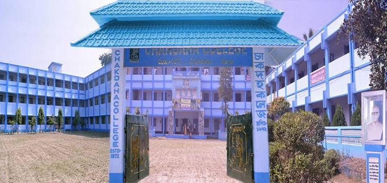 Chakdaha College General photo (2) by Ashis Majumder