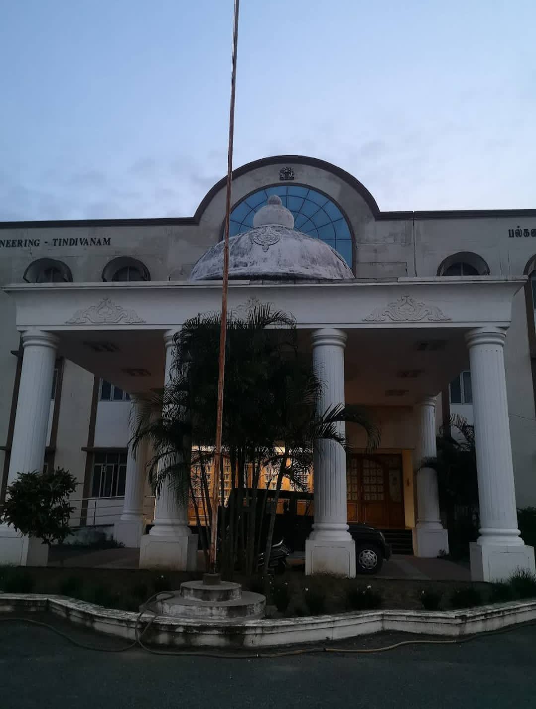 University College of Engineering, Anna University Tindivanam General photo (10) by Karthik K