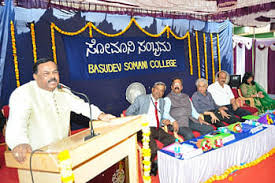 Basudev Somani College Mysore General photo (1) by Gagan H M