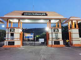Bundelkhand University, Institute of Engineering and Technology Jhansi General photo (3) by Tanishka Yadav