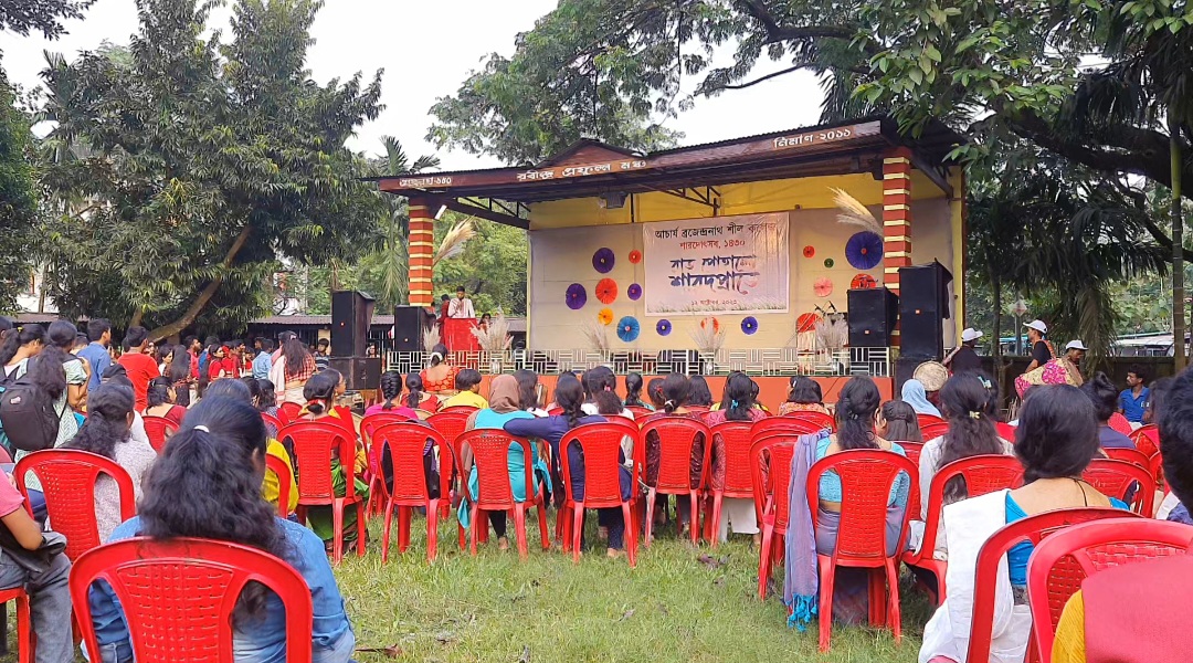 Acharya Brojendra Nath Seal College Cooch Behar Events photo (4) by Avirup Das