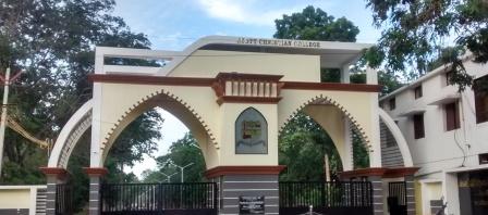 Scott Christian College Nagercoil General photo (3) by Thanisha