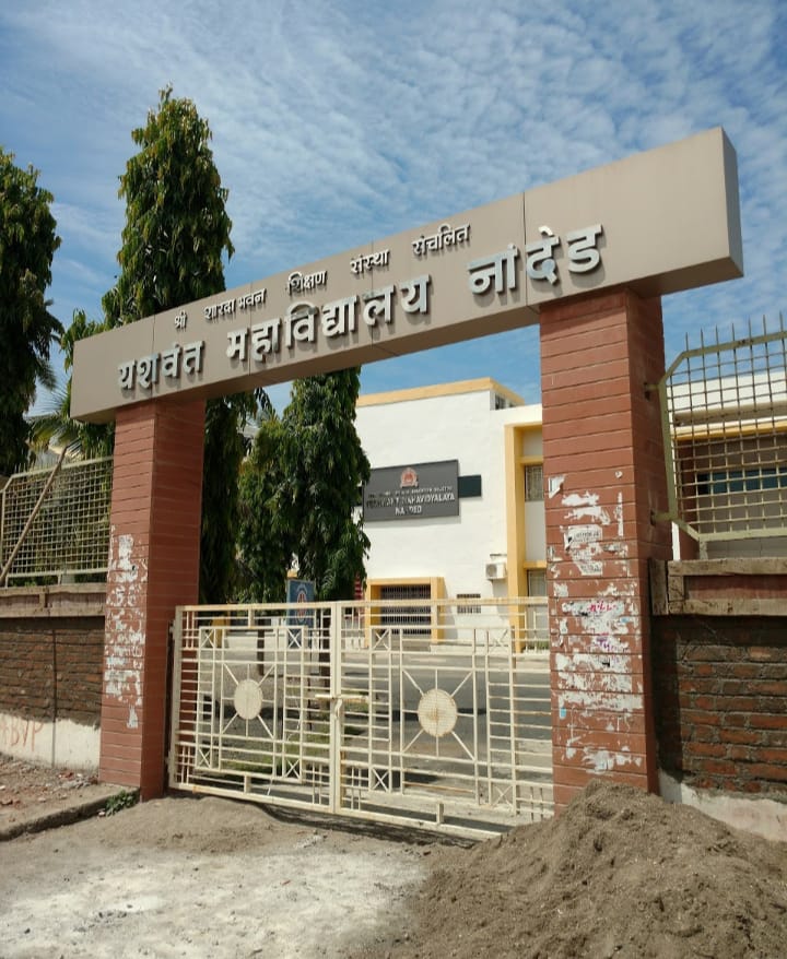 Yeshwant Mahavidyalaya Nanded Campus photo (1) by Suraj chandel