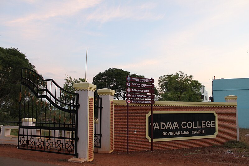 Yadava College Madurai General photo (2) by Karan
