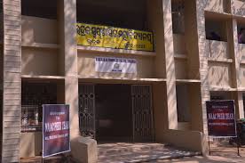 Bhadrak Autonomous College General photo (12) by Sipun Sahoo