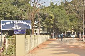 Bhadrak Autonomous College General photo (13) by Sipun Sahoo