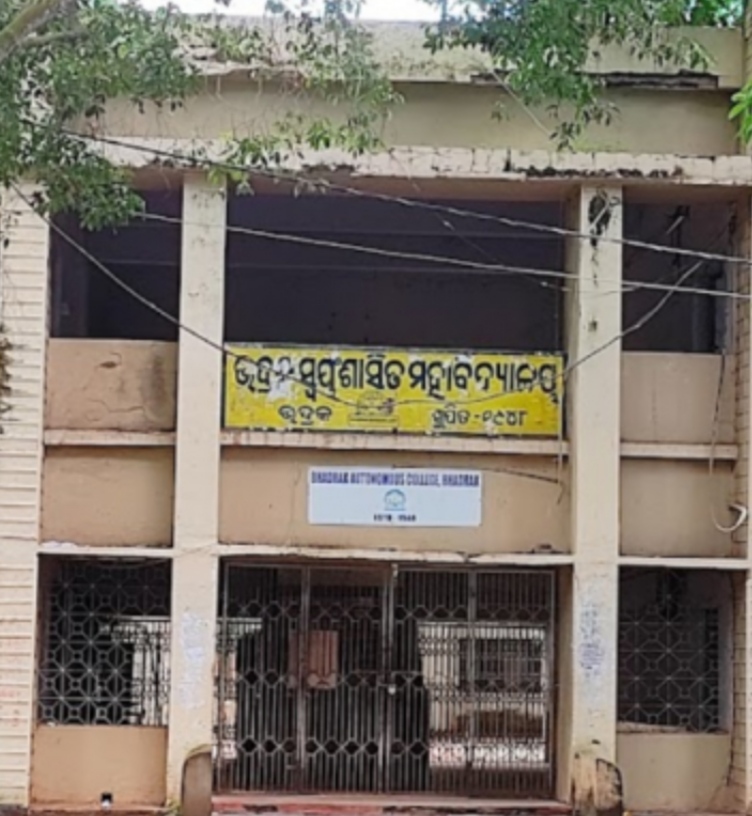 Bhadrak Autonomous College General photo (11) by Lulu das
