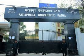 Patliputra University Patna General photo (8) by Ravi kumar