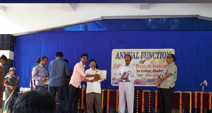 Bhadrak Autonomous College General photo (3) by Trupti Acharya