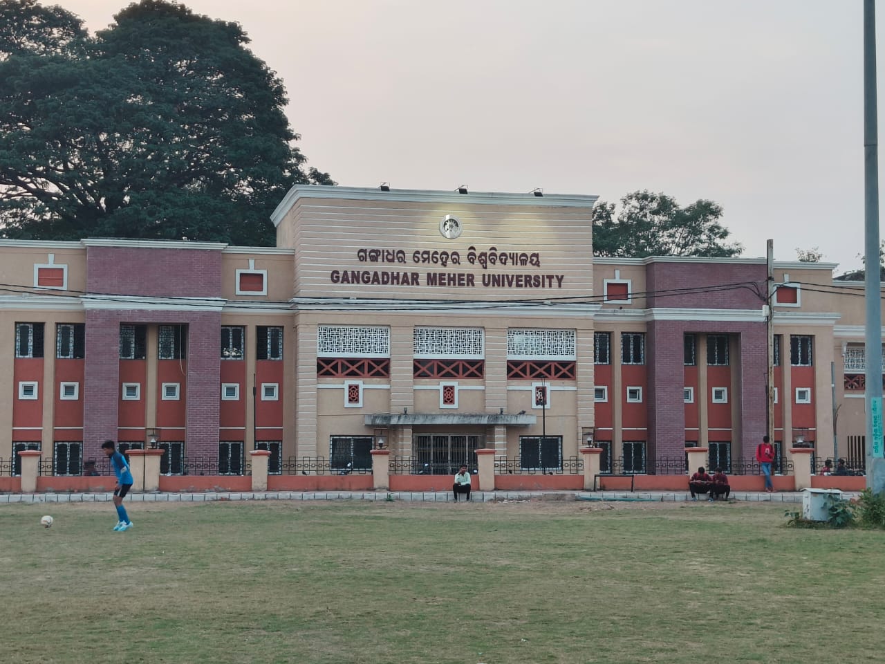 GMU Sambalpur General photo (18) by Anwesha Tripathy