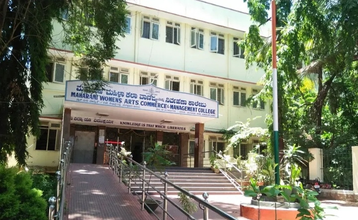 Maharani Cluster University Bangalore General photo (10) by Kavitha S