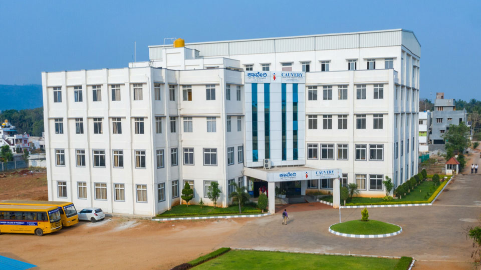 Cauvery Group of Institutions Mysore Campus photo (1) by Akash A