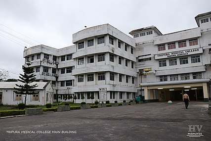 Tripura Medical College West Tripura Campus photo (4) by Devkumar Oinam