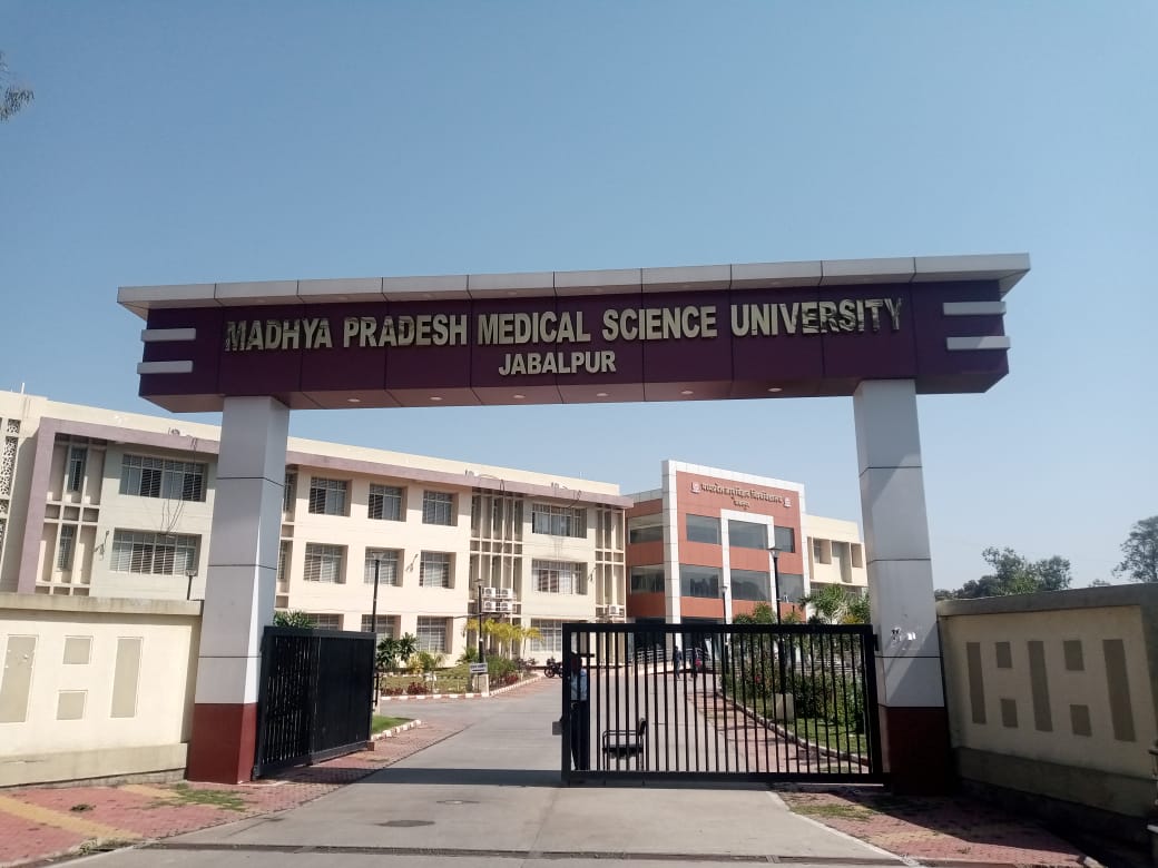 MPMSU Campus photo (14) by Dharam Singh Barde